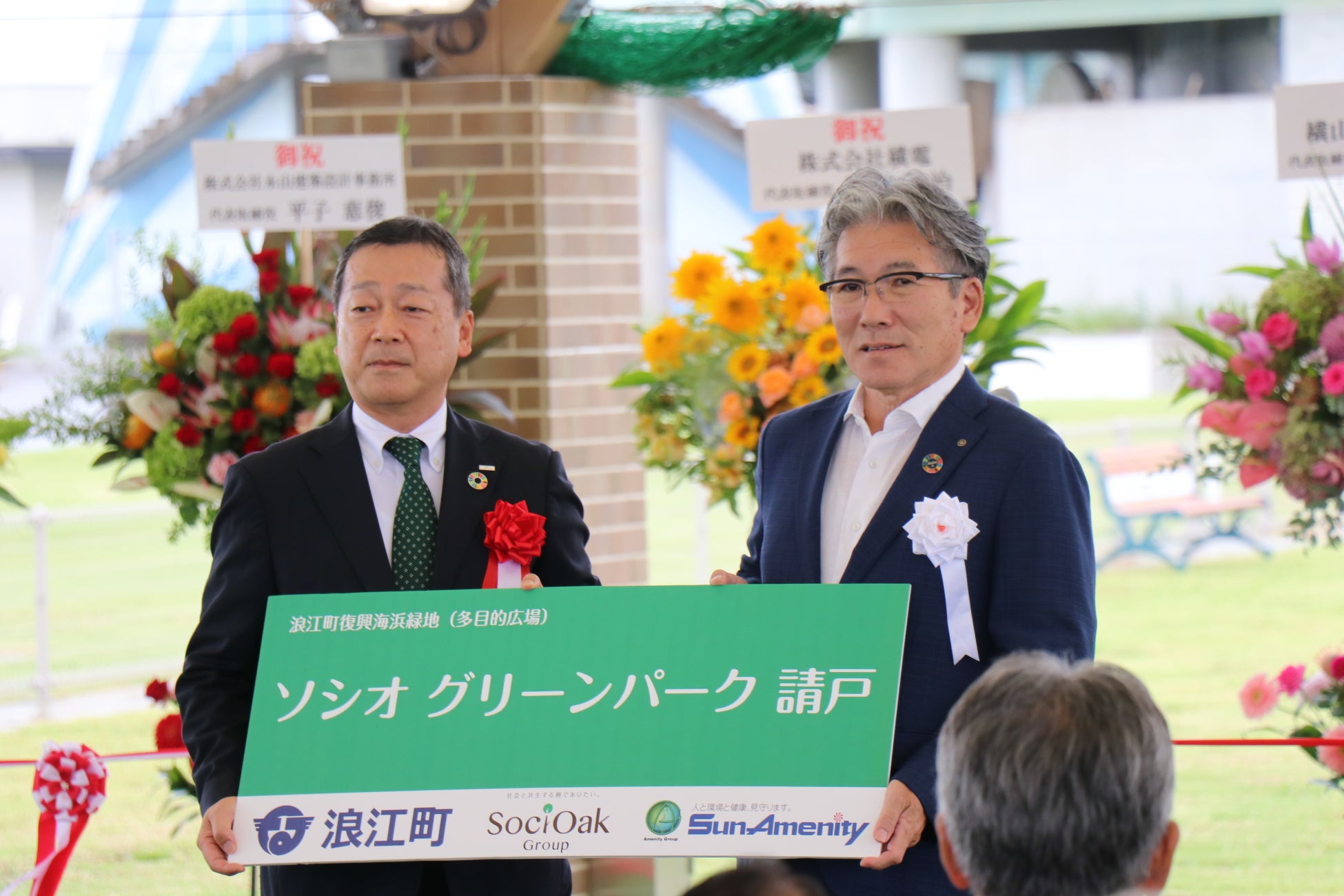 プロ・アマ66名が激闘！インソールブランド「aSole」協賛『aSole CUP 茨城県プロアマ交流トーナメント』開催