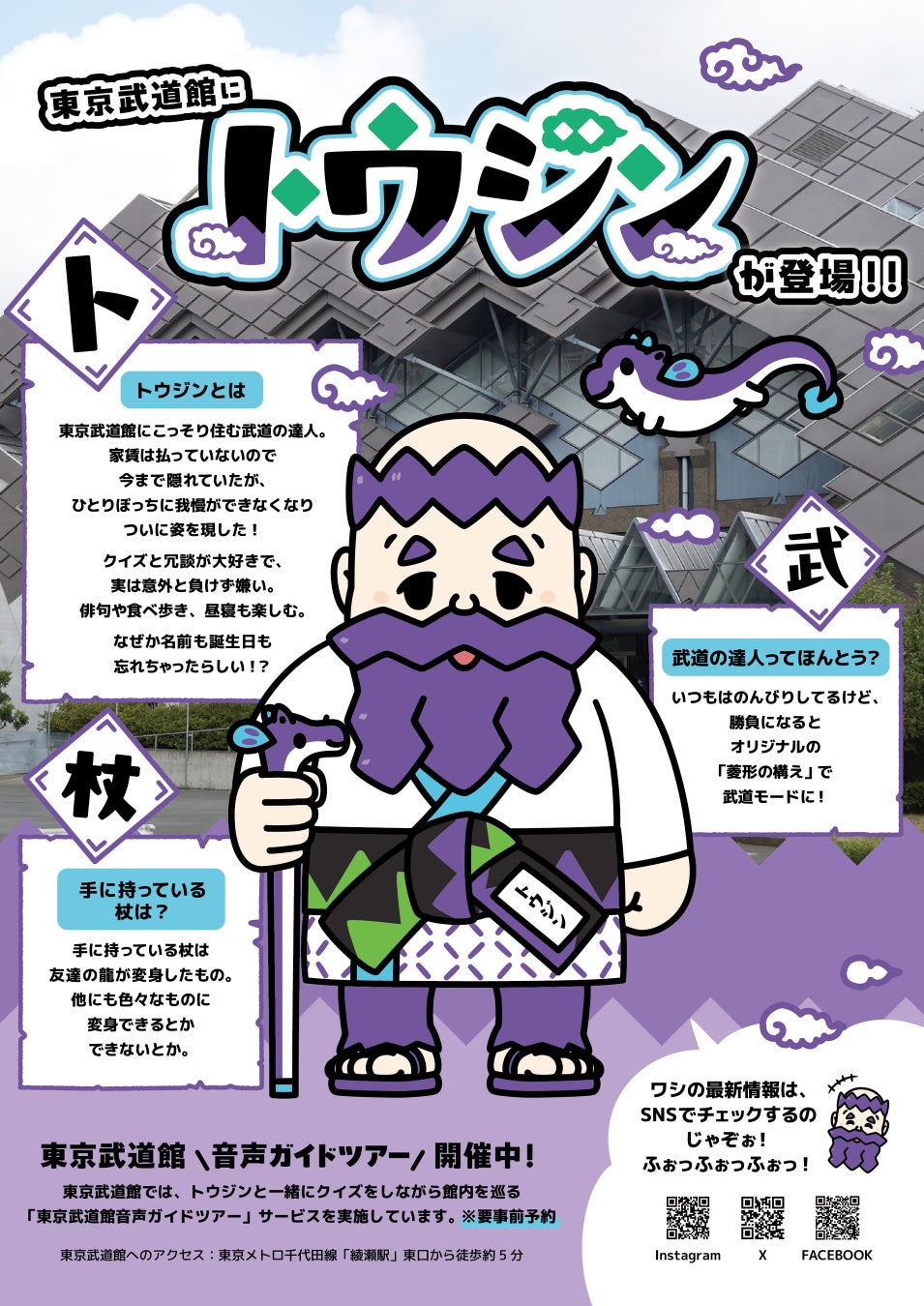 【恵那市初出店!岐阜県39店舗目!】ゴルフ・個室サウナ・O2ルーム・健康カラオケ美容ルームなど女性専用サービスまで!究極のウェルネス体験!FIT-EASY 恵那店 グランドオープンしました!