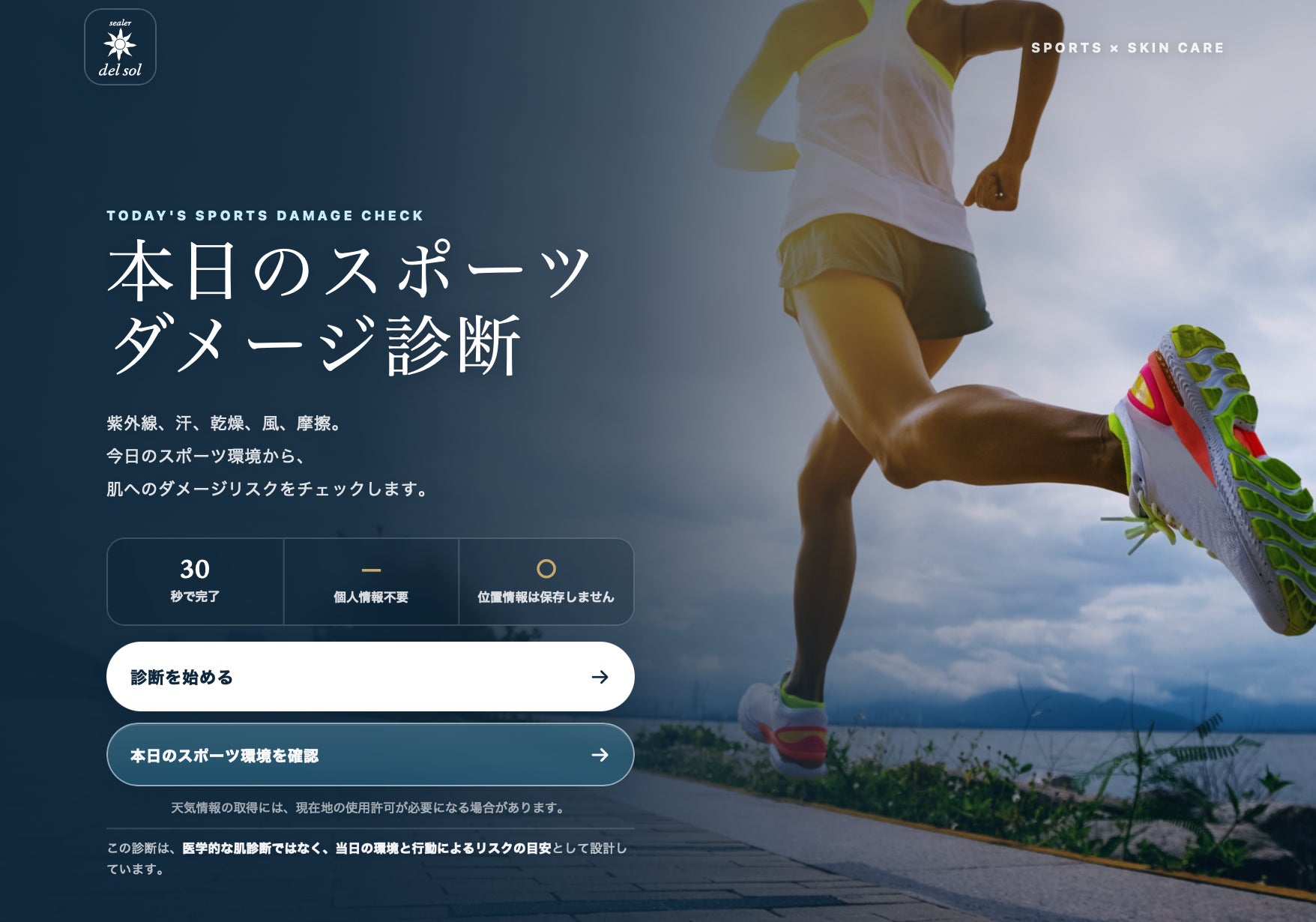 【パットが外れる理由を見える化】パッティングの結果がすぐにわかるAIスマートボール「GINOVO」が9月1日よりGREEN FUNDINGで先行販売開始