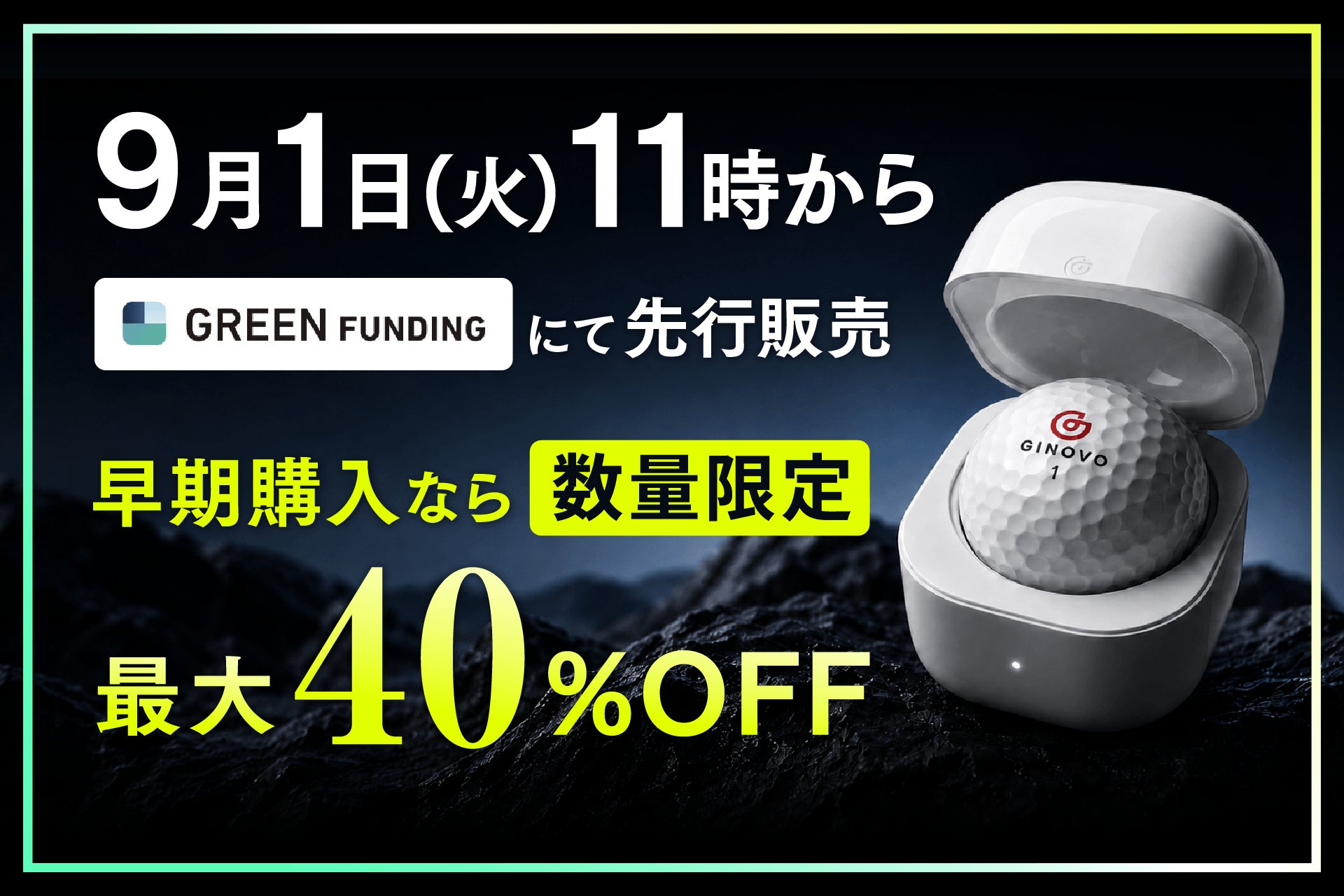 約280gの超軽量モデルから最大耐荷重120kgの高強度モデルまで！「Ultra Light 7075」シリーズからスツール2種＆小型チェア2種 新発売！