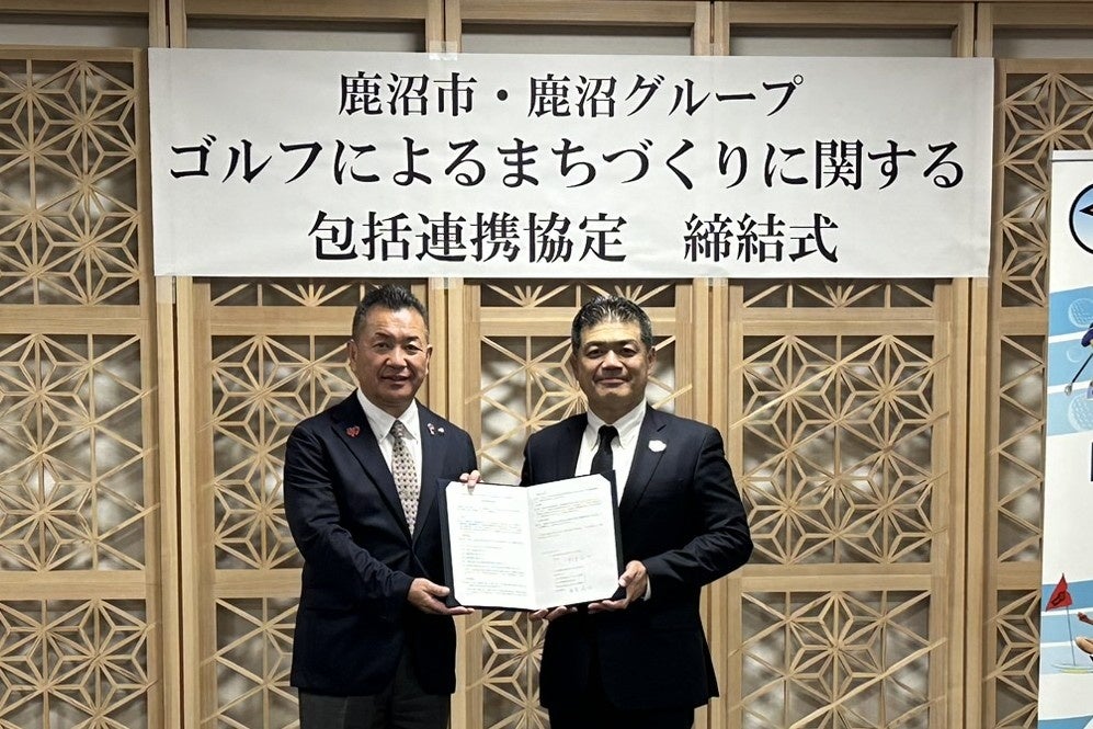 中央大学経済学部の学科再編およびスポーツ情報学部の設置が文部科学大臣に認可されました ~社会の変化に対応する学びに向け2027年4月、経済学部を2学科体制に再編、スポーツ情報学部を新設~