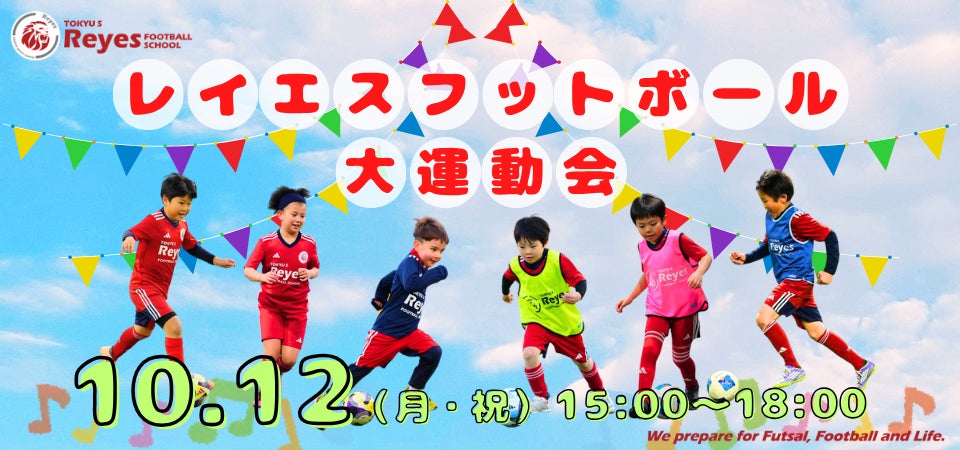 いよいよ今夜9時放送!伝説の名馬・オグリキャップの栄光の軌跡を描いたスペシャルドラマ「拝啓オグリキャップ様」武豊騎手も本人役で出演!CSホームドラマチャンネル