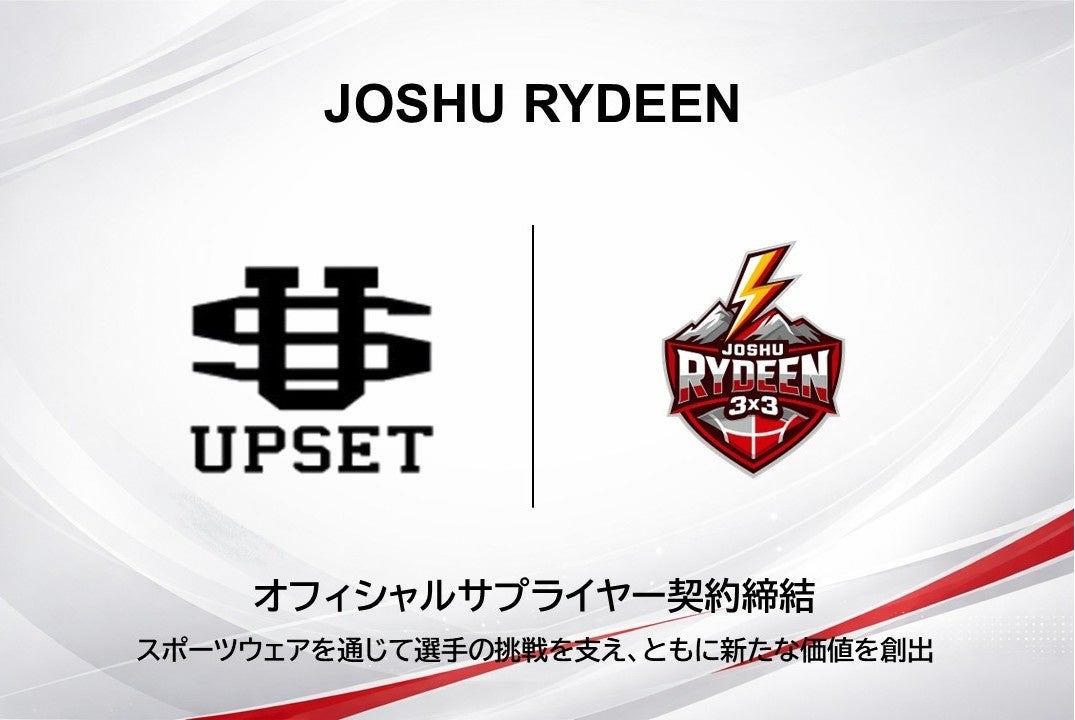 一般社団法人大垣ミナモソフトボールクラブのオフィシャルスポンサーに就任