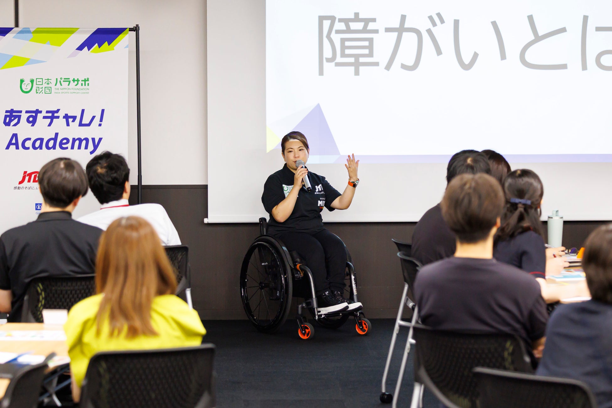 【開催レポート】防災週間、大型複合施設に求められる“誰も取り残さない”視点とは？年間3,000万人が訪れるサンシャインシティで「DEI視点の防災研修」を実施