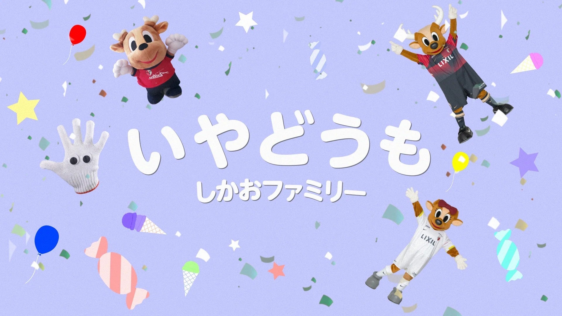 「競技選手でなくても挑戦できる大会を」第2回アクロバットドリームカップ、101名が愛知県大府市に集結