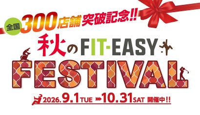 神戸・須磨で「試して選ぶ」ランイベント 人気8ブランドの最新シューズと補給食を20kmで体験 2026年10月3日(土)開催