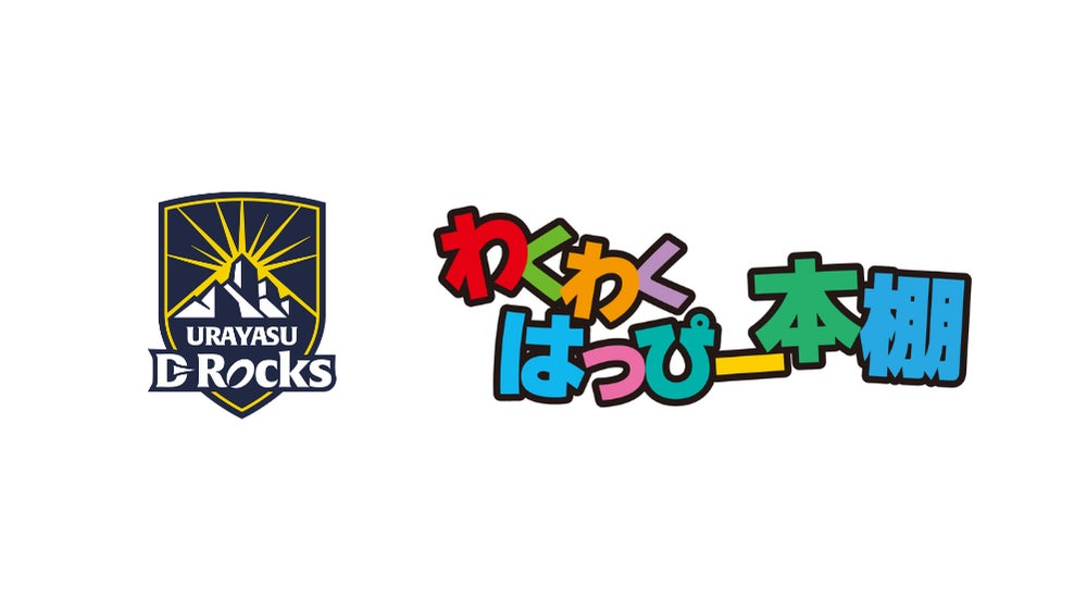 株式会社パートナーズとのシルバーパートナー 契約締結のお知らせ