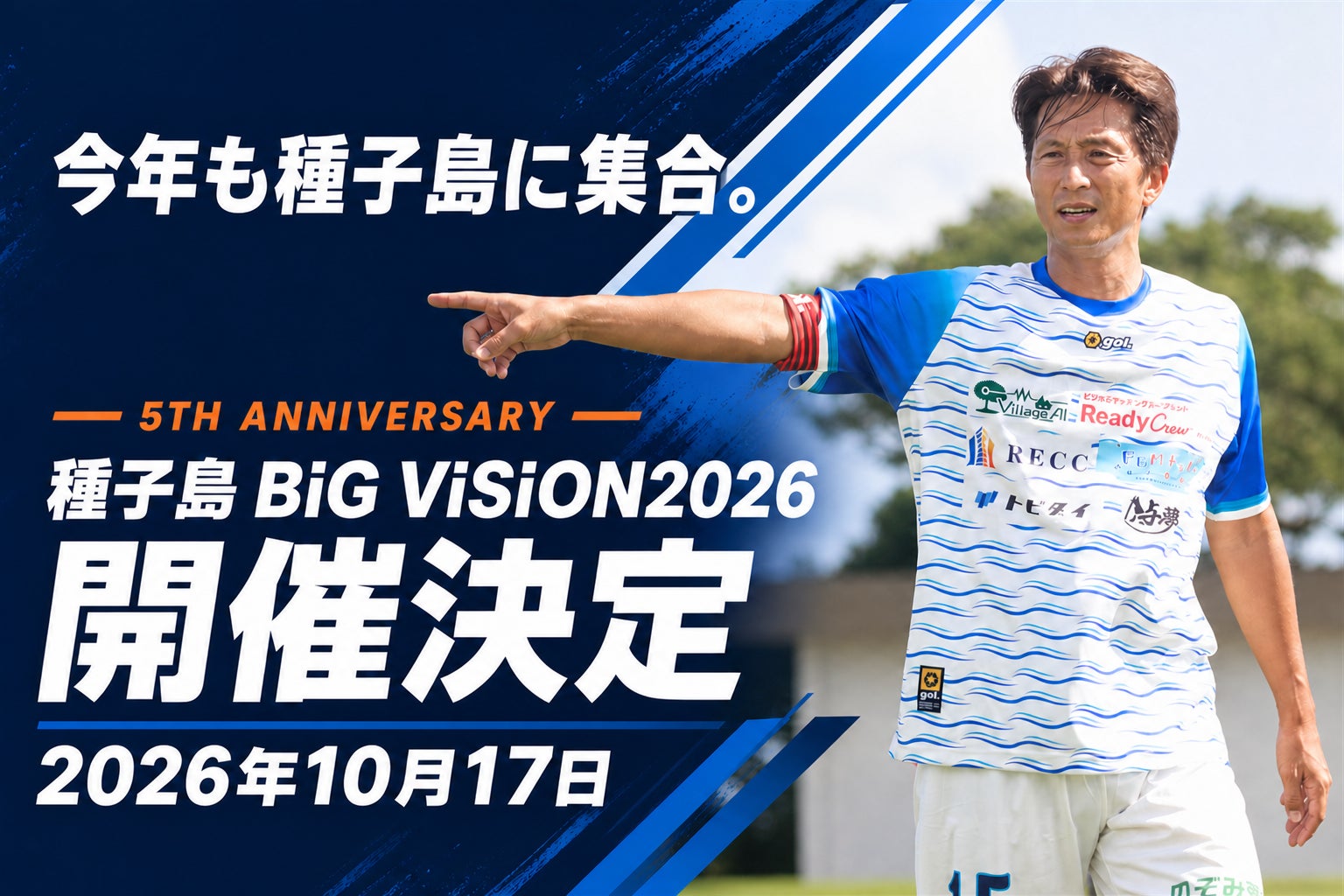 【嬬恋プリンスホテル】投げて楽しむ、食べて楽しむ。高原で満喫する「スポーツの秋×食欲の秋」ディスクゴルフと嬬恋キャベツのサラダピザが織りなす秋の新体験