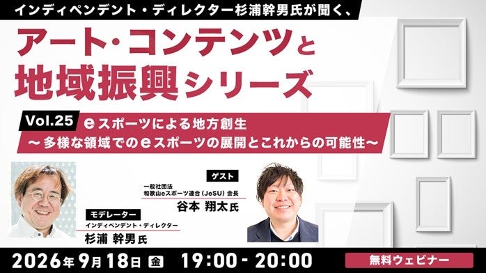 【百貨店初出店】愛知・名古屋2026公式ライセンスショップ(名古屋栄三越内)がOPENしました!