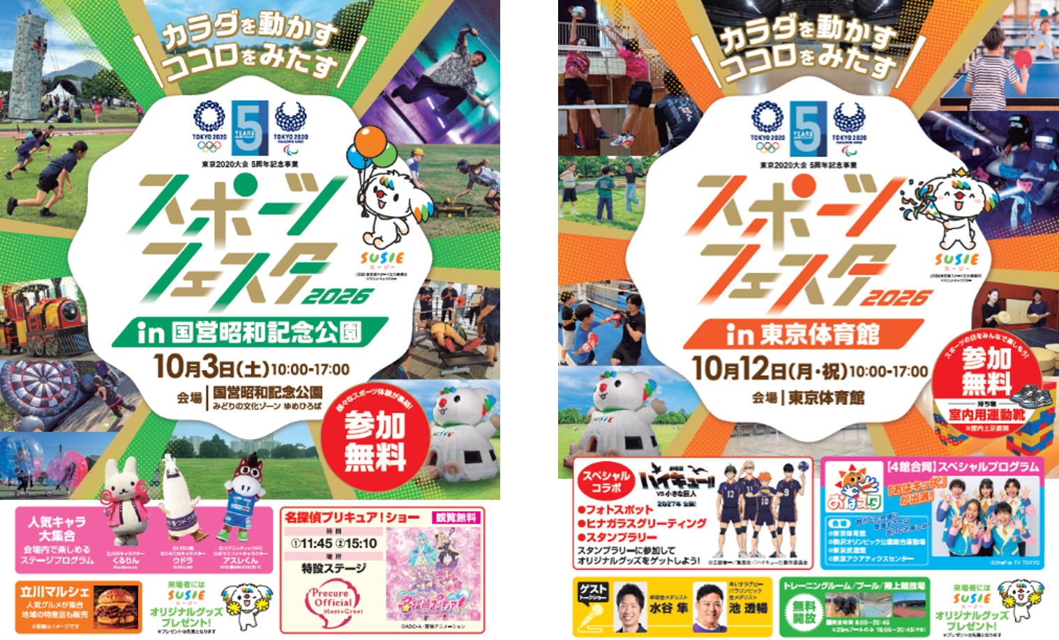定額制インドアゴルフスクール「STEPGOLF EXtra 横浜元町」がプレオープン