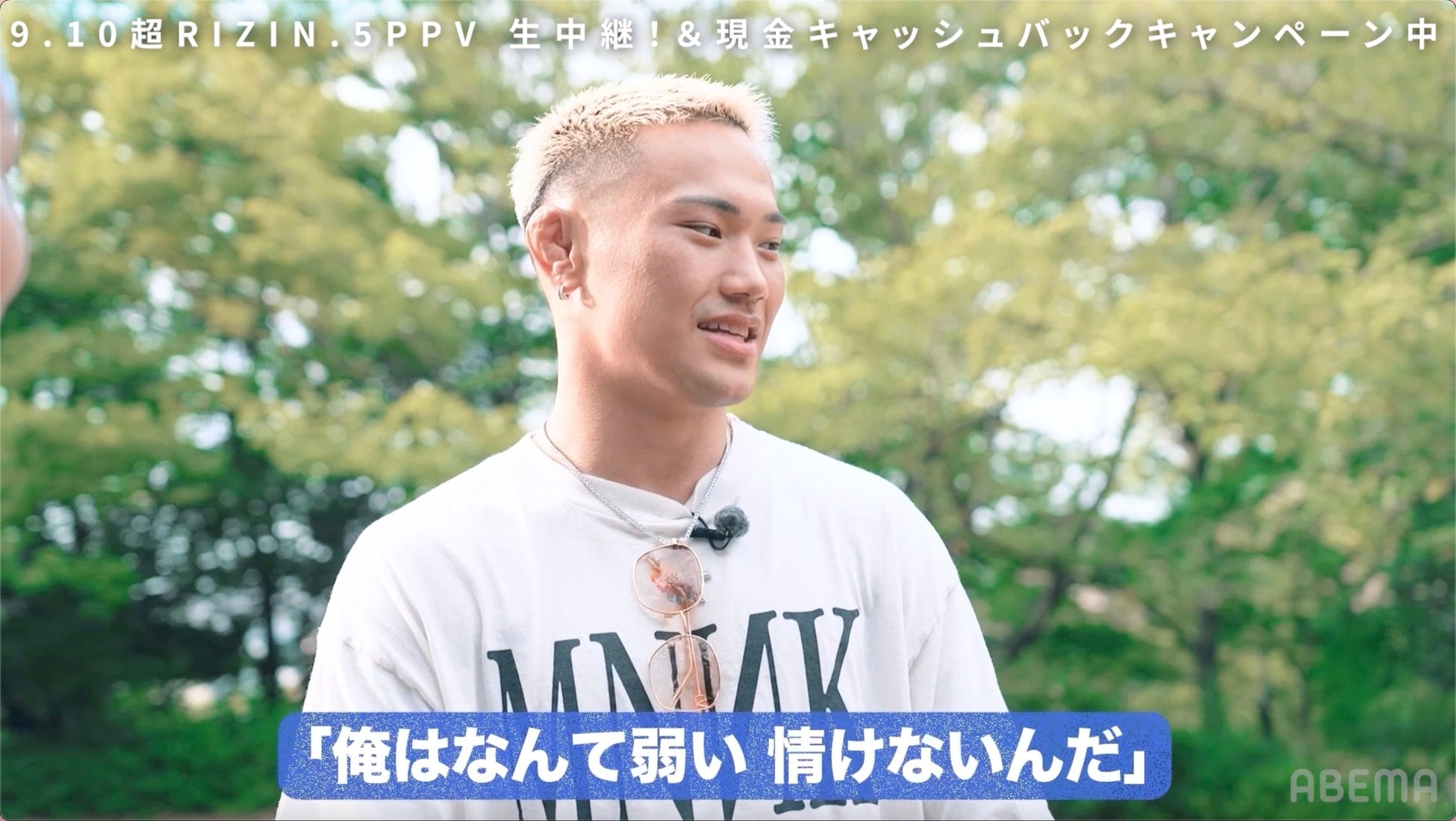 松山英樹と久常涼出場決定! 日本勢同時出場は28年ぶり 男子プロゴルフ米国選抜と世界選抜の対抗戦「FORUM8 Special Program プレジデンツカップ2026」BS朝日で生中継決定!