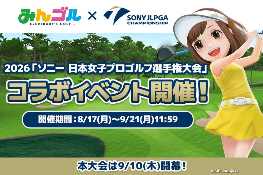 【百貨店へ続々出店!】 愛知・名古屋2026公式ライセンスショップ(松坂屋名古屋店内)が2026年9月9日(水)にOPENします!