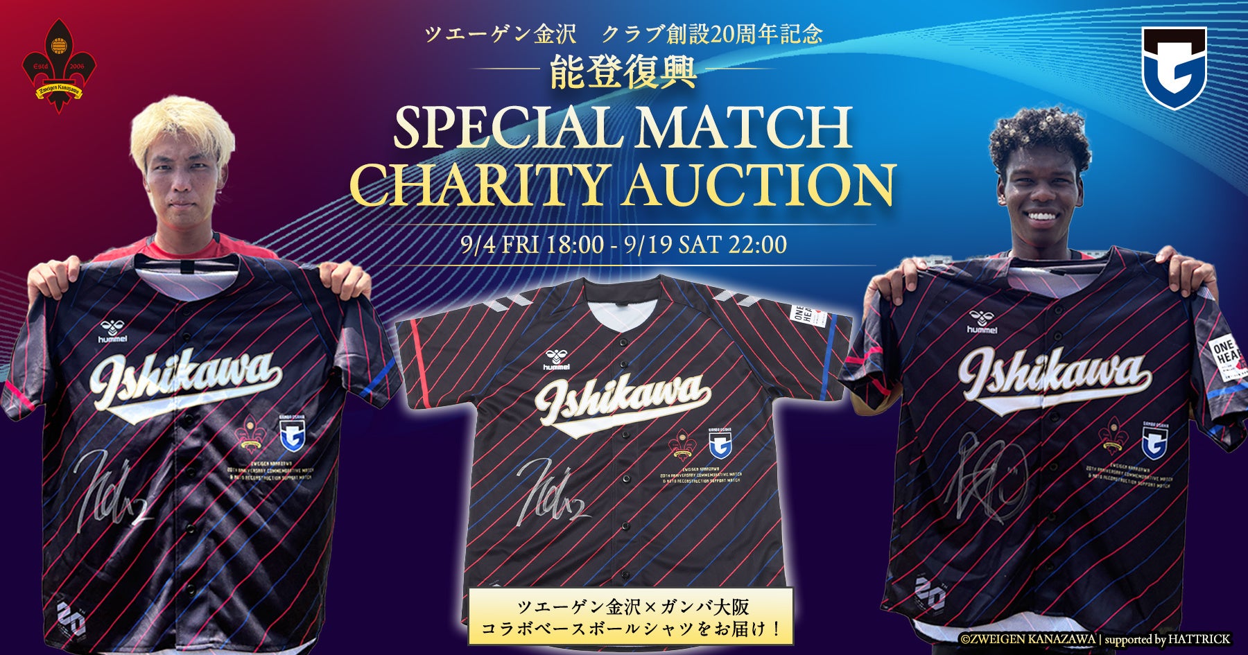 【FリーグTV × YouTube】女子Fピックアップマッチ!第9節は「神戸vs浦安」を無料配信!【メットライフ生命女子Fリーグ2026-27】