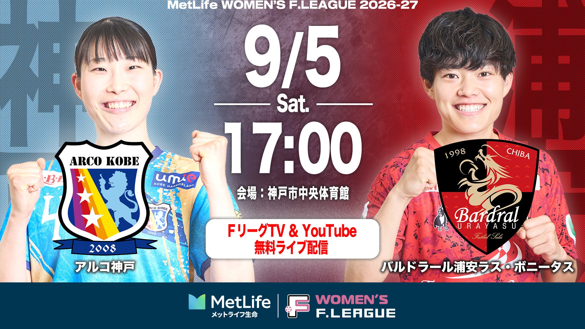 「REIGNITE」PUBG MOBILE部門が、『PUBG MOBILE JAPAN LEAGUE SEASON6 Phase2』に出場!