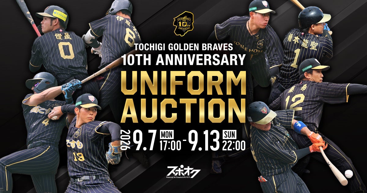 【夏休み特別企画】世界の技を名古屋の子どもたちへ!プロフリークライマー・野口啓代さんが教える「ボルダリング教室」開催