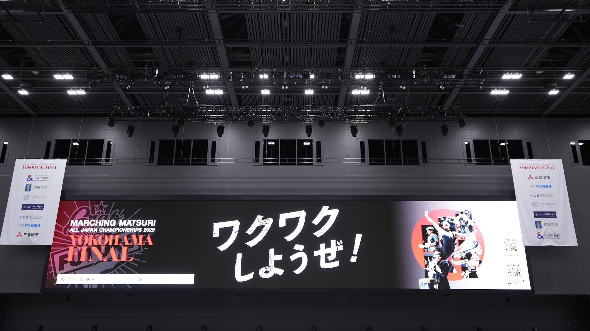 ふるさと納税で「第47回館山若潮マラソン」を走ろう！出走権＋駐車券を返礼品として提供