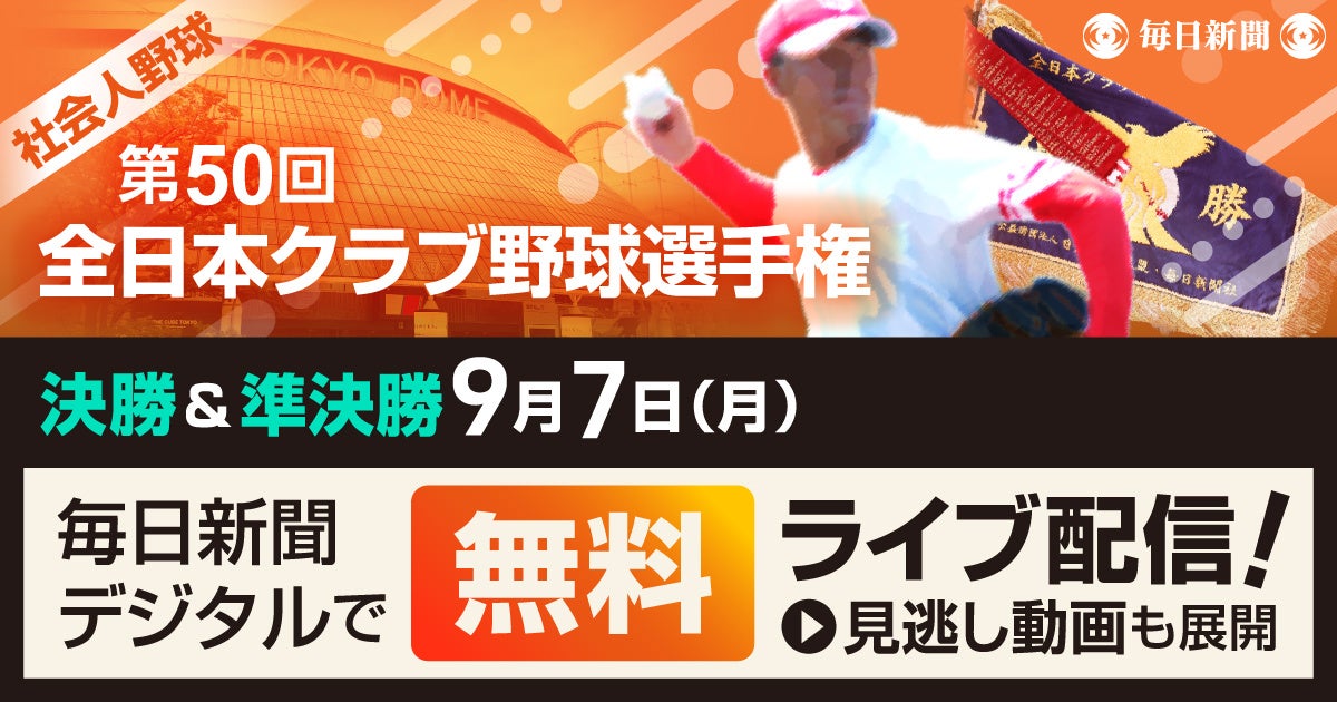 オーダーメイドの『KASHIYAMA』J2リーグ「北海道コンサドーレ札幌」の2026/27シーズンオフィシャルスーツを9月4日(金)から全国のショップにて数量限定で販売