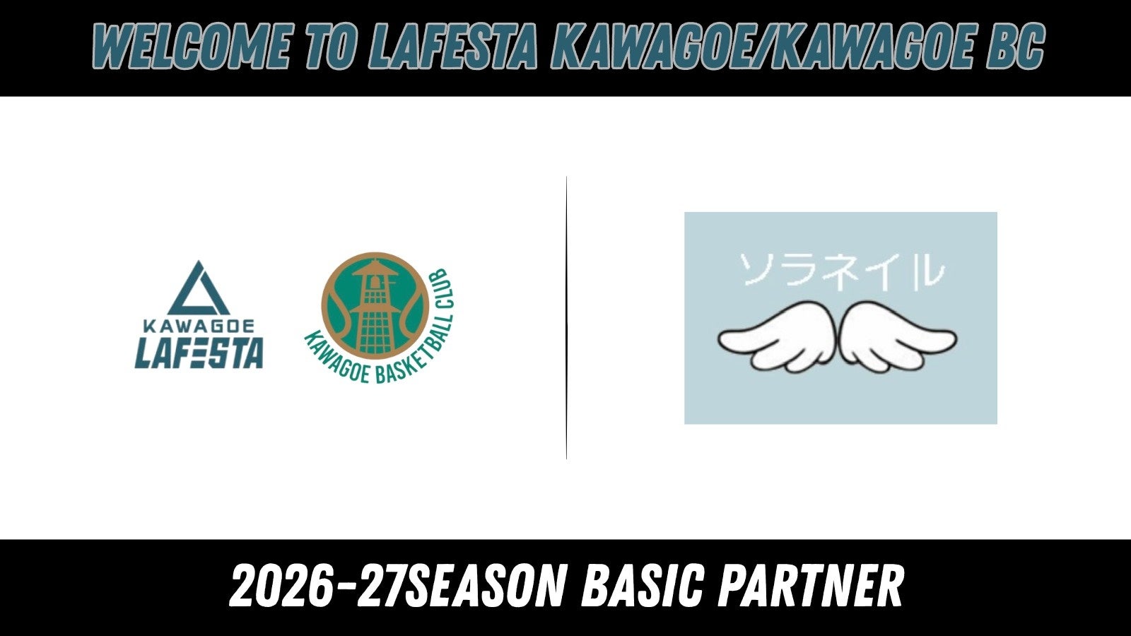『木下グループジャパンオープンテニス チャンピオンシップ2026』 大会オフィシャルグッズをファナティクス公式ストアで販売開始