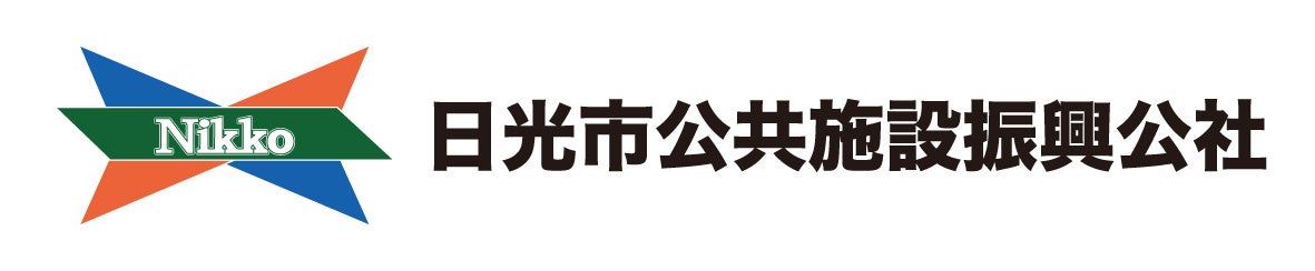 オートレース場を地域に開かれたスポーツの場へ