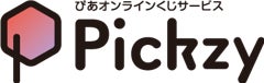 【 夏の通勤・移動に関する調査 】酷暑時代の“移動バテ”実態を調査約 8割が夏場の移動で「普段以上に疲れる」と回答