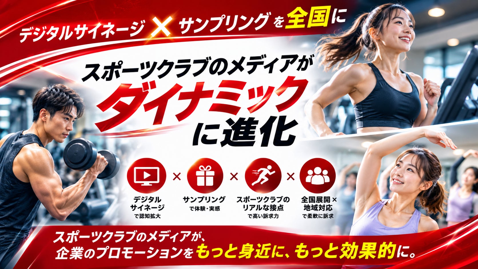 ぴあのオンラインくじサービス「Pickzy（ピクジー）」にて「2026/27 大分トリニータオンラインくじvol.1～新シーズン開幕～」販売が決定！