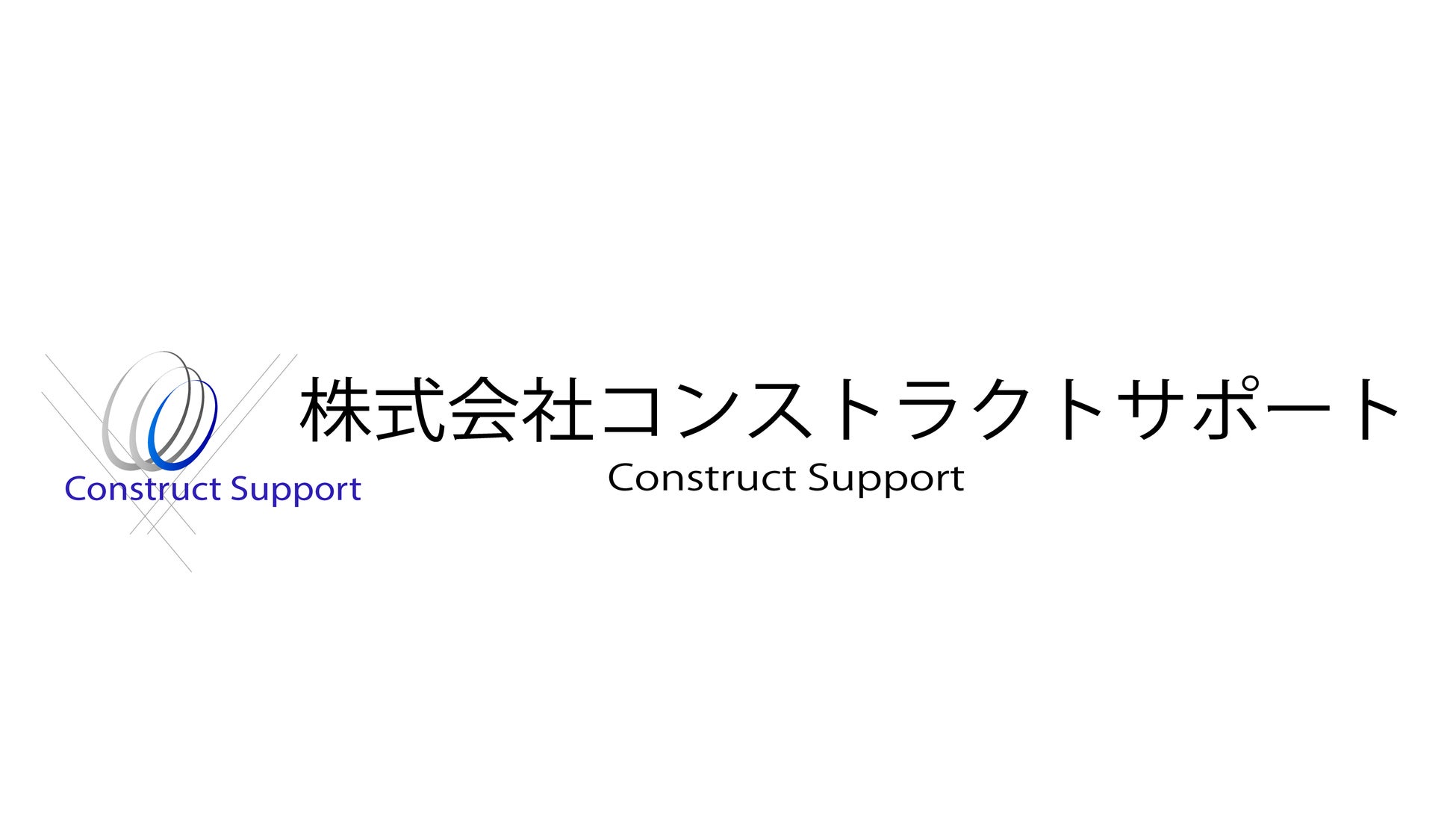【バンビシャス奈良】サポートトレーナー加入のお知らせ