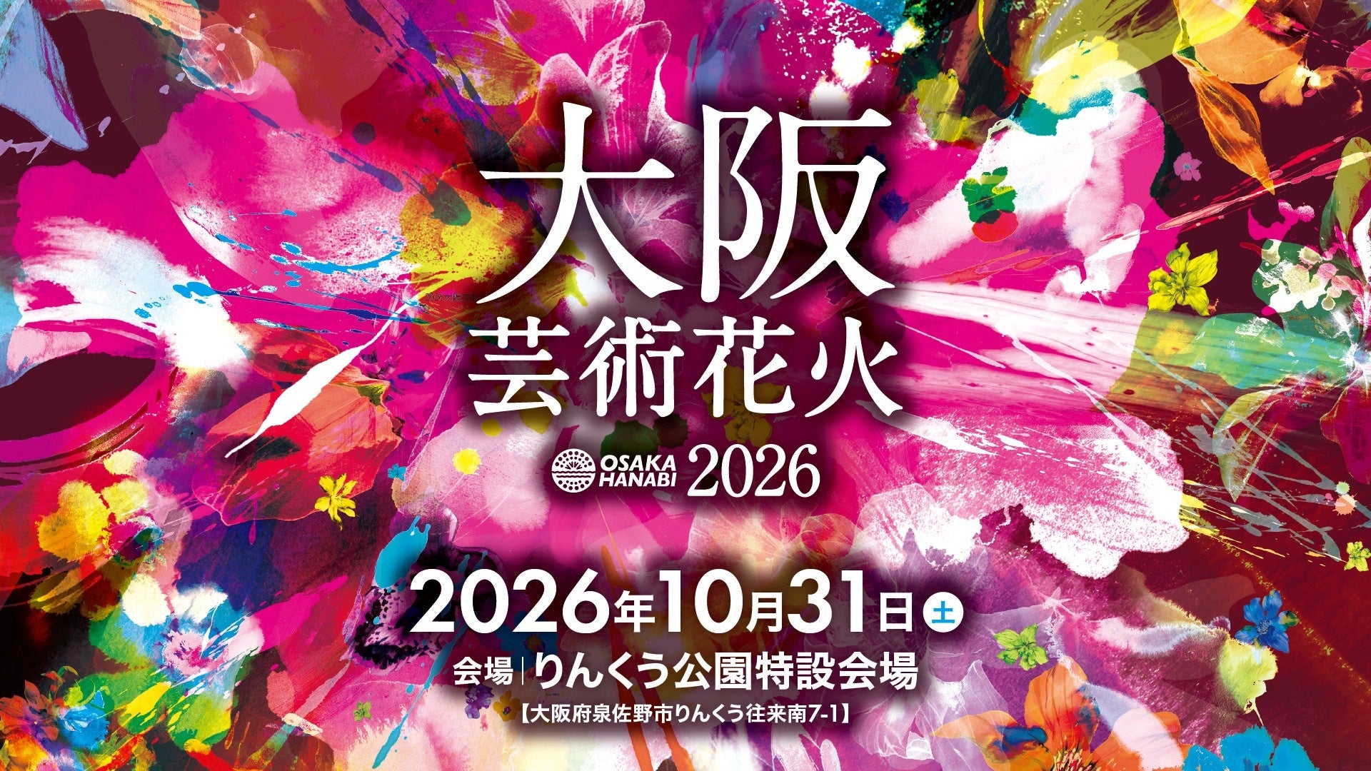 【三重県鈴鹿市】心と体をリフレッシュ！アニバーサリースタジオにて「多肉植物の寄せ植え＆ヨガ体験」を9月24日（木）に開催