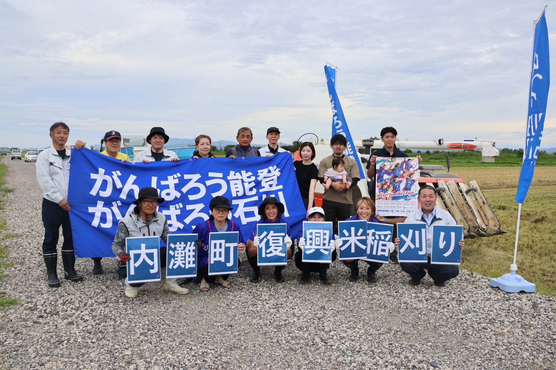 ノジマTリーグ 2026-2027 公式戦 9月6日開催 T.T彩たま vs 金沢ポート 試合結果