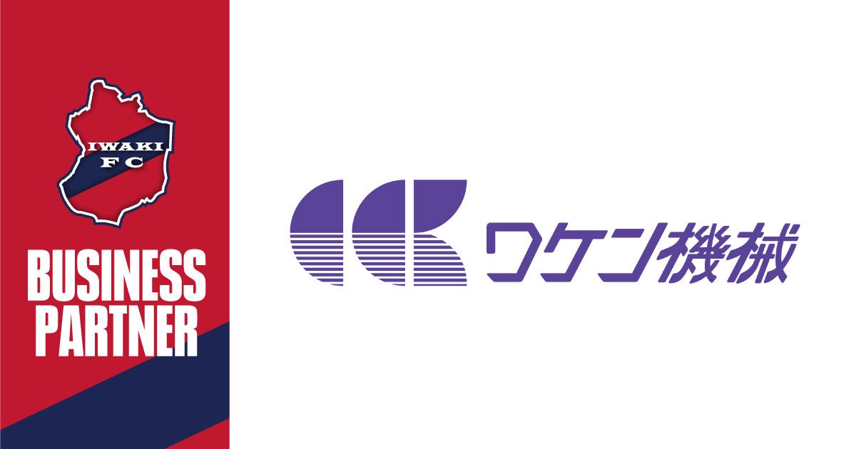 【シーホース三河】西尾市長 表敬訪問のご報告