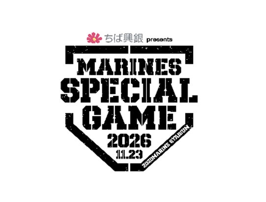 「野球を通じて、能登に元気と希望を」さくらホームが珠洲市開催の日本海リーグ×埼玉西武ライオンズ(三軍)の交流戦を冠スポンサーとして応援