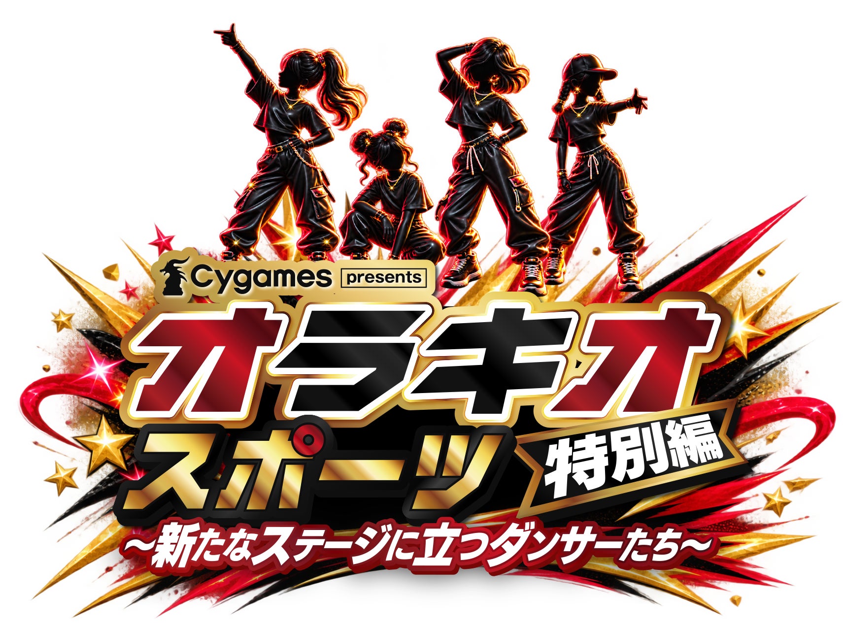 【オイシックス新潟】9/23(水・祝)の楽天戦にて、ABEMA「時計じかけのマリッジ」参加 八藤後りょうさんの始球式が決定