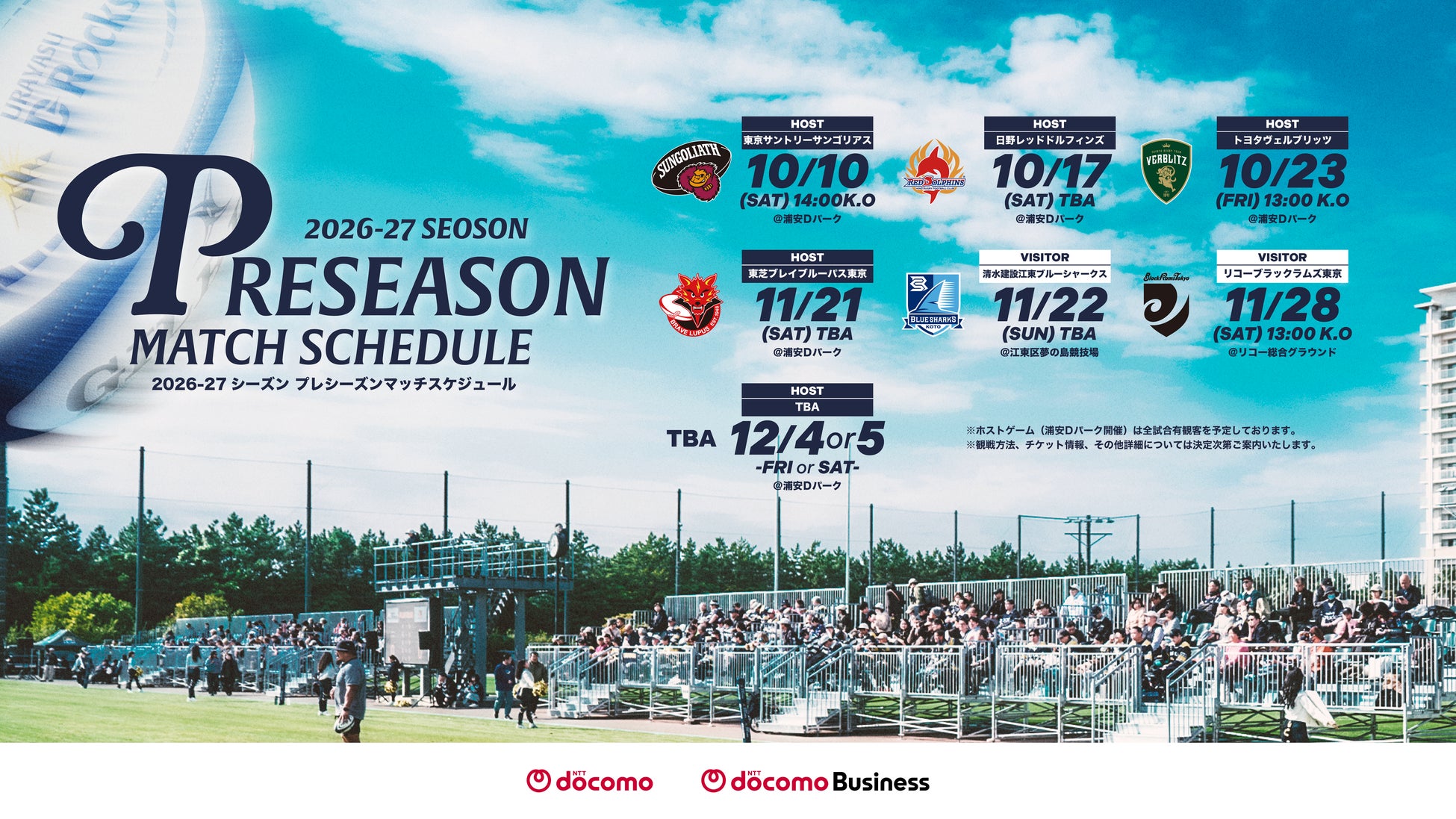 『超RIZIN.5 浪速の超復活祭り』9月9日(水)前日公開計量をABEMAで無料生中継!大会当日は直前特番を放送!狩野英孝の「EIKO 裏実況チャンネル」も第4試合から超復活!