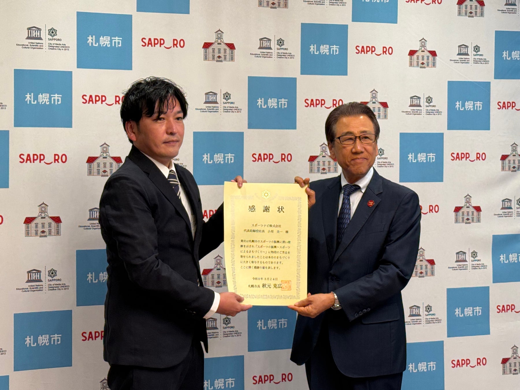 欧州No.1のサッカークラブを決める大会「UEFAチャンピオンズリーグ」2026-27シーズン開幕！リーグフェーズMD1 全18試合を9月9日（水）よりLeminoプレミアムで配信決定！