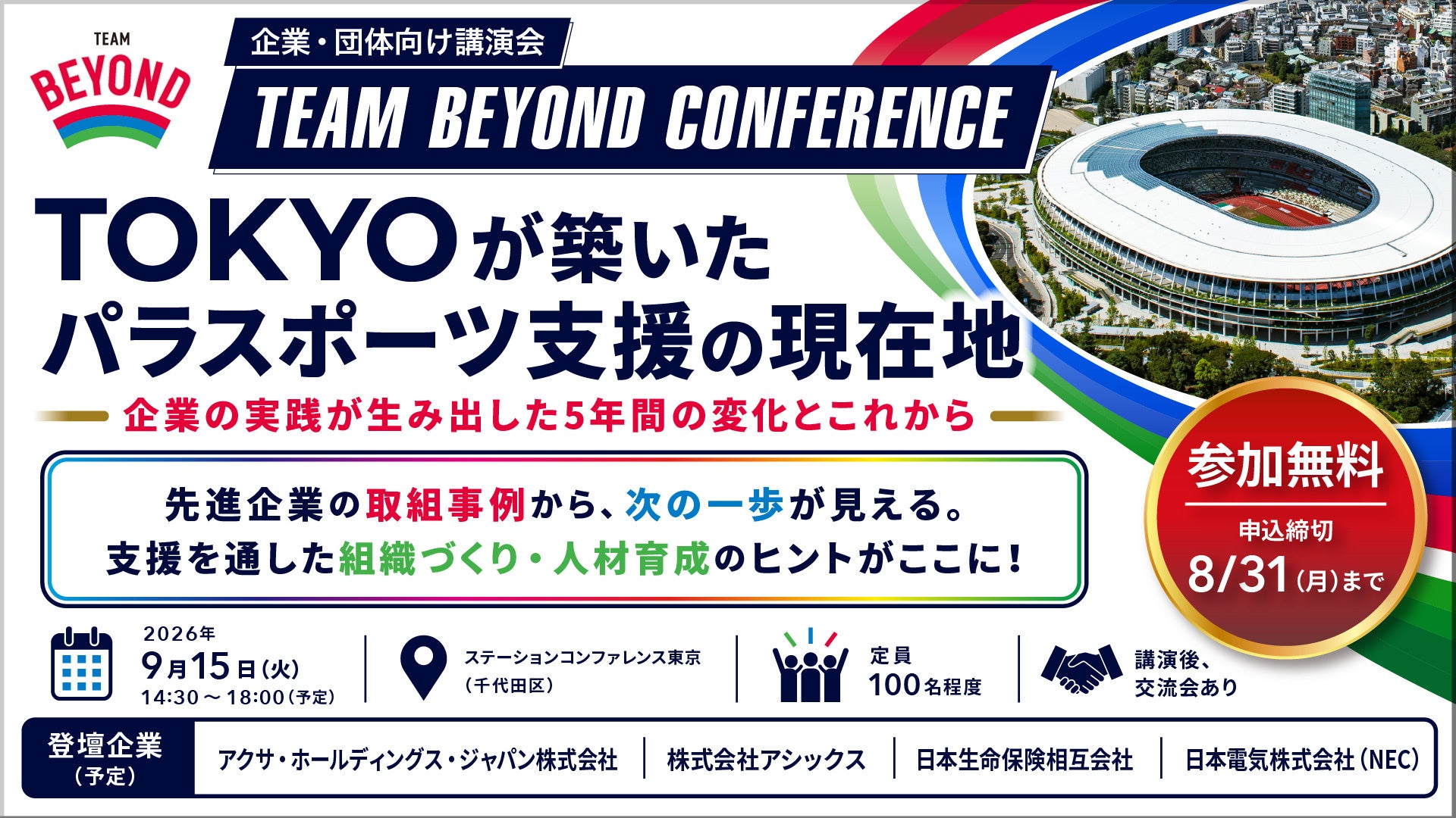 現役バドミントンプレーヤーが立ち上げた新ブランド「XENNO(ゼノ)」、個性の異なるラケット3モデルを9月10日発売