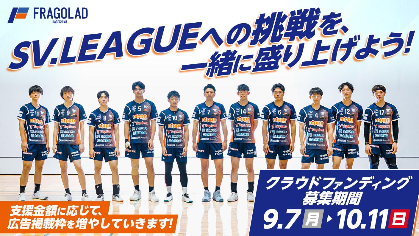 川内優輝さんがゲストランナーで参加する高槻ハーフマラソン出場者受付開始