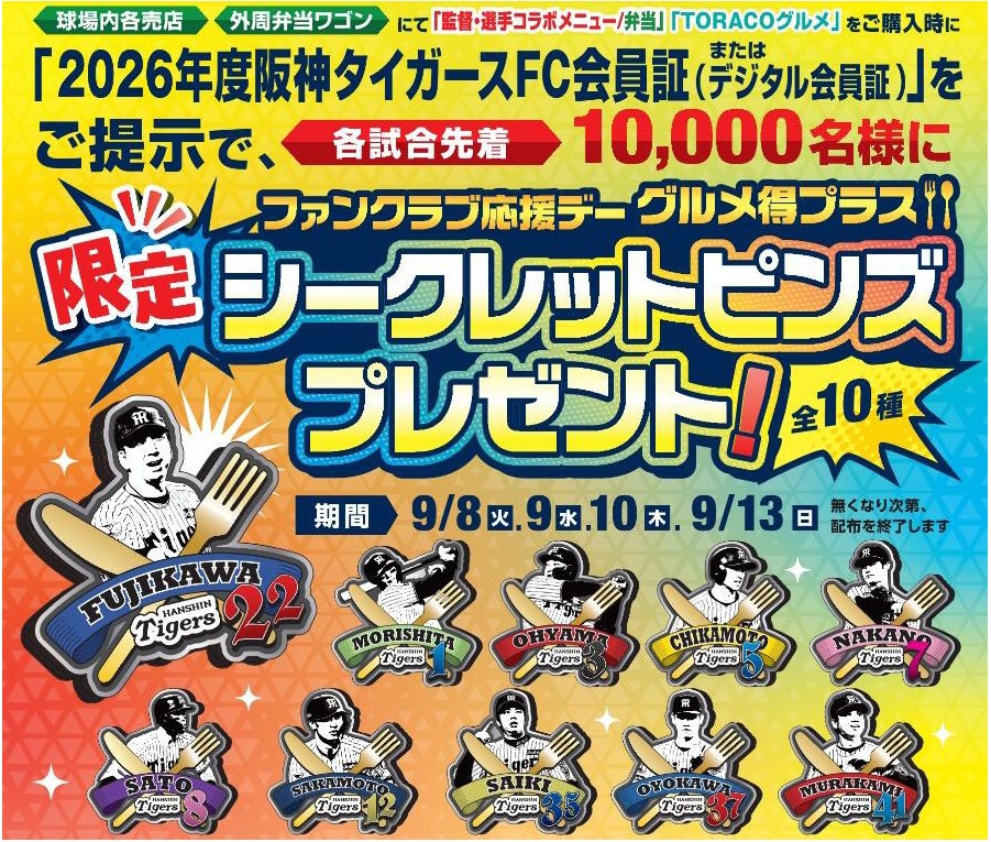 ヴェレダ「アルニカ マッサージボディバター」(2026年10月8日全国発売開始)SNS投稿レポーター募集