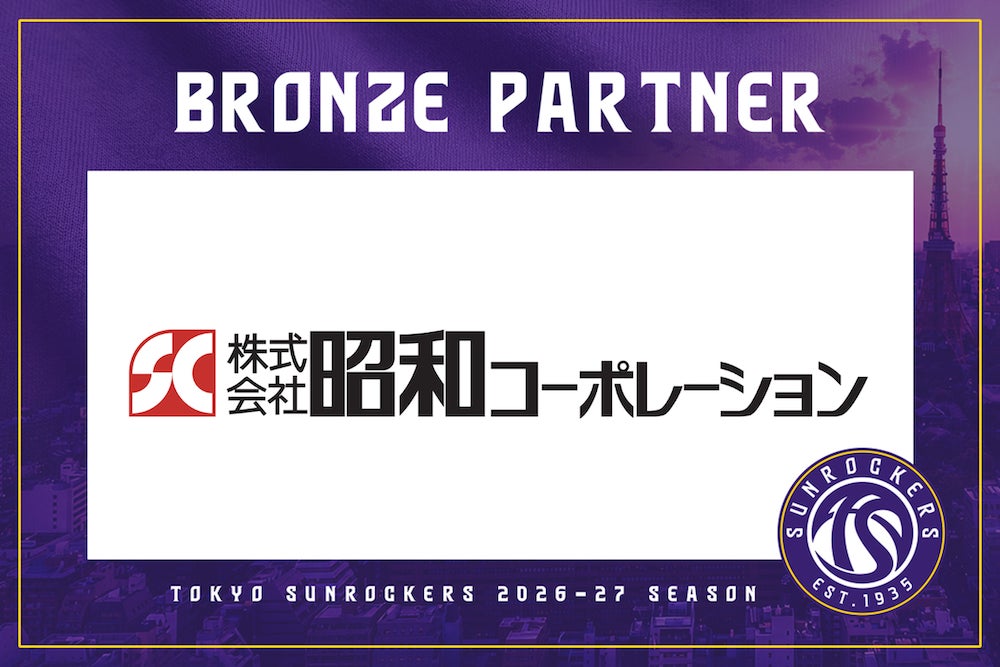 【香川ファイブアローズ】10/3-4 スペシャルゲスト【BALLISTIK BOYZ】によるハーフタイムスペシャルパフォーマンス決定!!