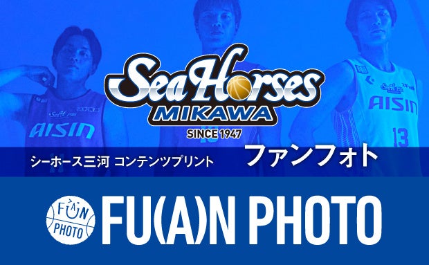 10/25(日)水戸戦『レジーナクリニックオム Day』開催のお知らせ