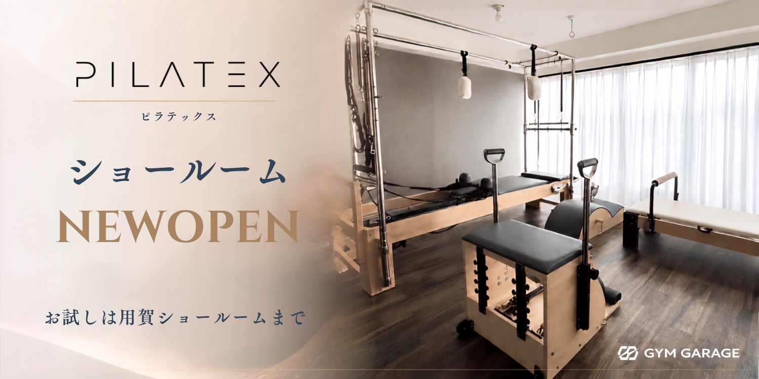 NEXT INNOVATION、ハンドボール「リーグH」琉球コラソンと戦略的パートナーシップを締結しました