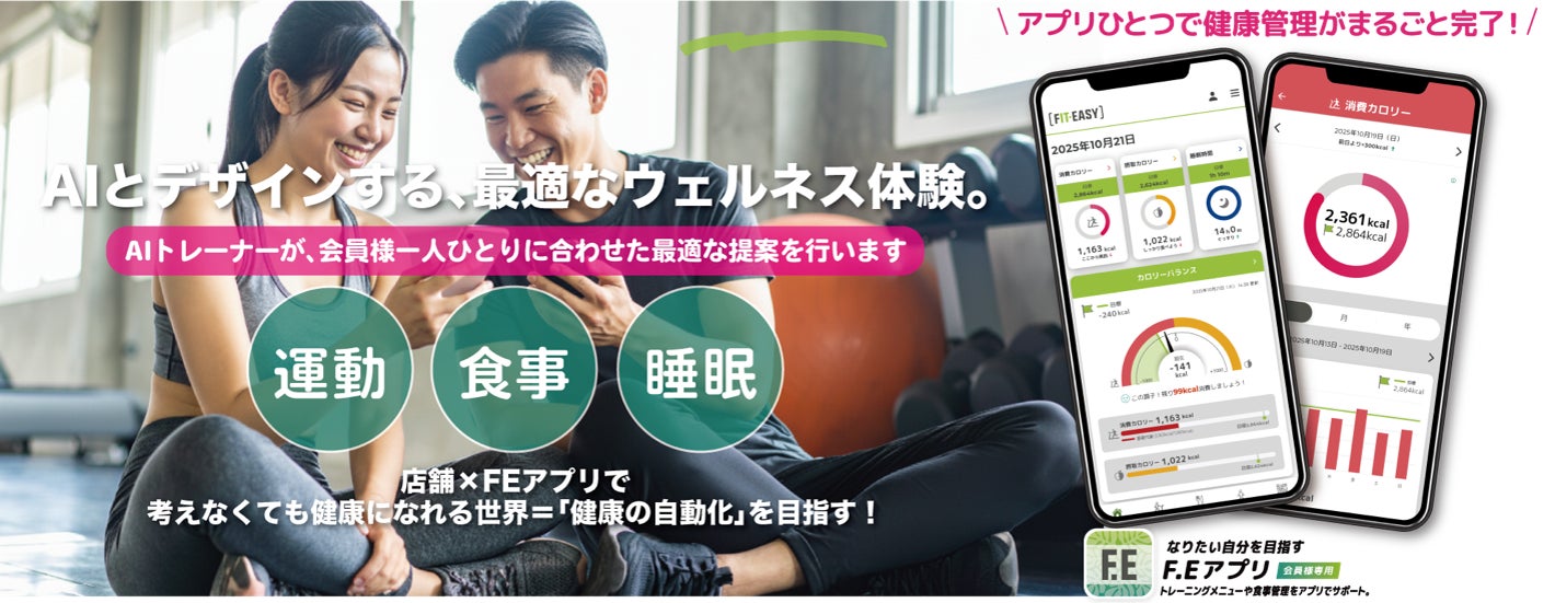 知る人ぞ知る!横浜の“古くて新しい観光名所”!? 歴史的建造物「旧根岸競馬場一等馬見所」のデジタルアーカイブの制作に協力