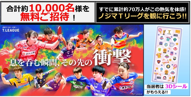 鹿屋開催 メインビジュアルを発表