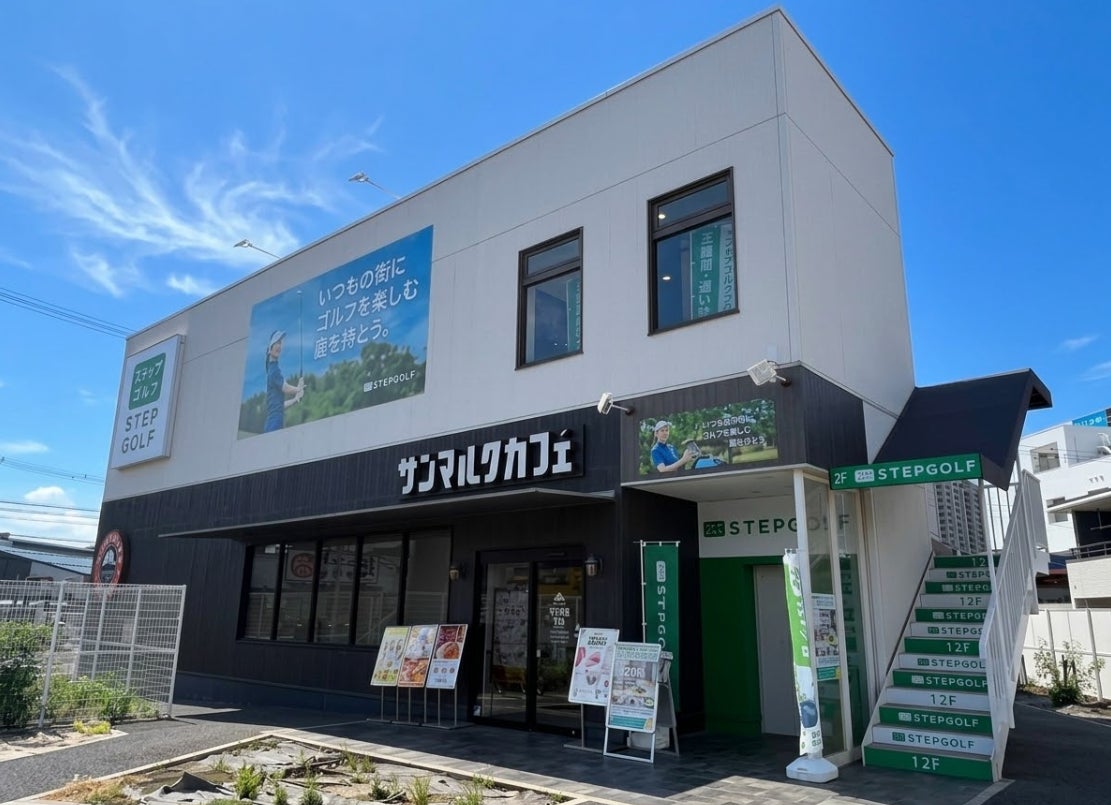 総額100万円超の豪華賞品が当たる!伊東温泉競輪で4つのプレゼントキャンペーンを実施