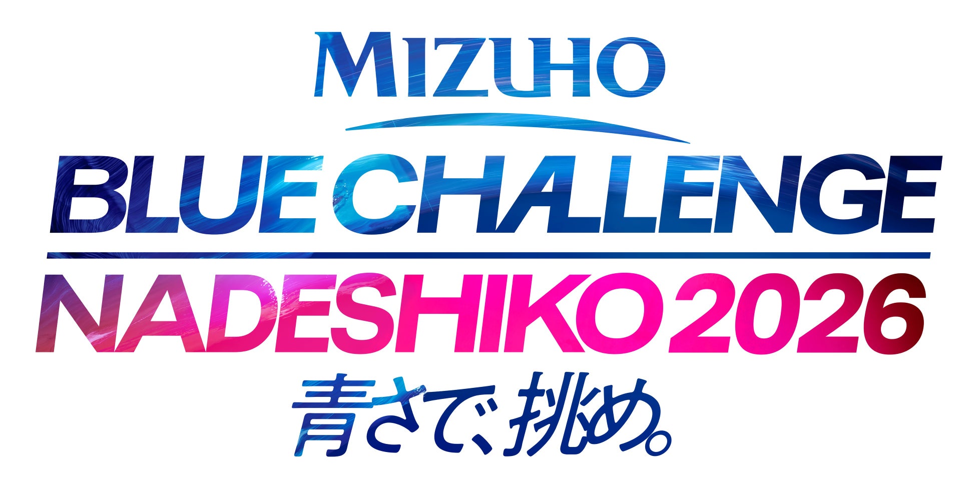 起こせ“ZABOOM‼” シーホース三河、2026-27シーズンユニフォームデザイングッズ&大人気「西三河カモフラ」新作を9/12(土)より販売開始