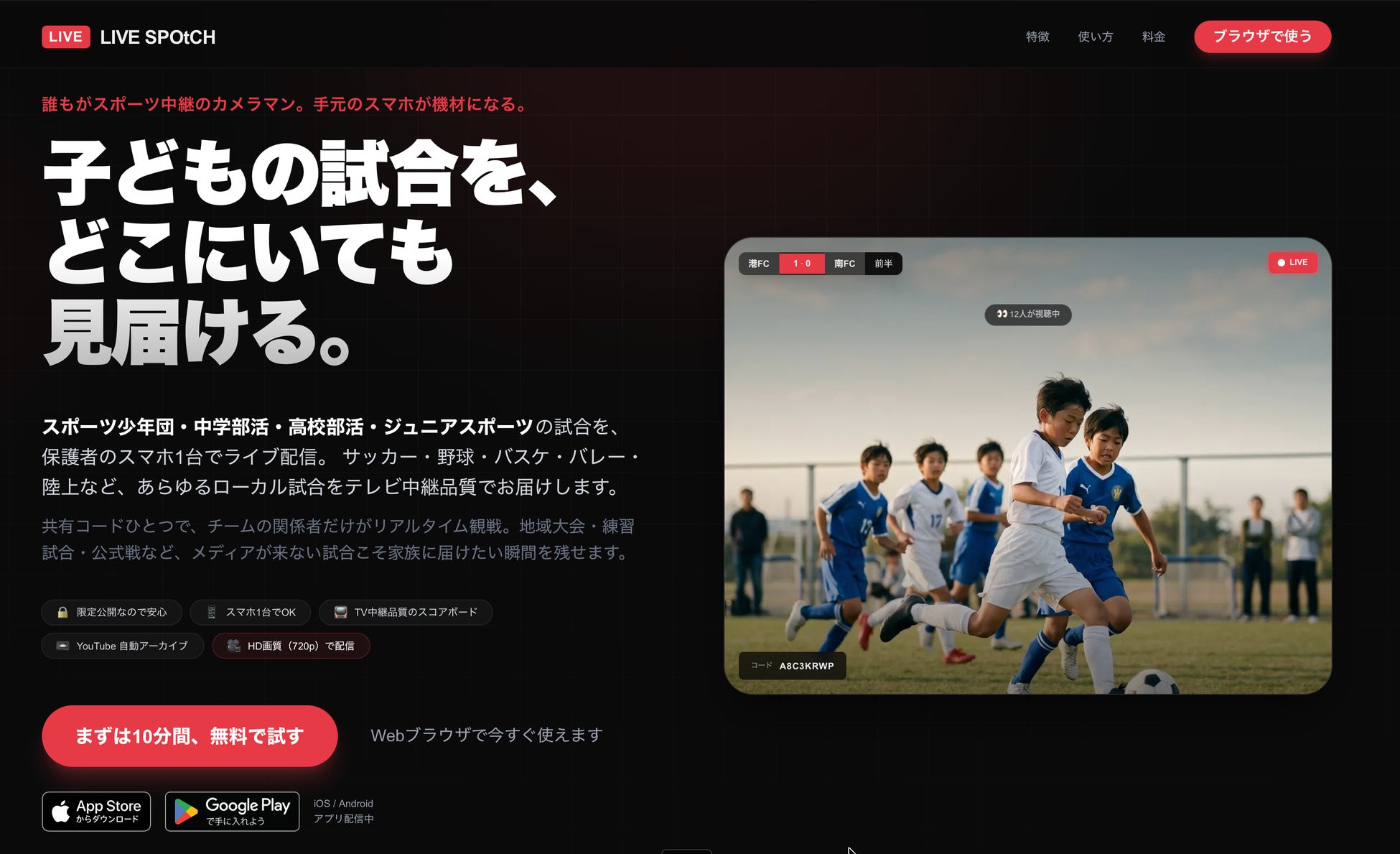 180名がタイ・ヒラメ・シマアジの釣りを体験!山陽オートレース場で出張釣り堀イベントを実施しました