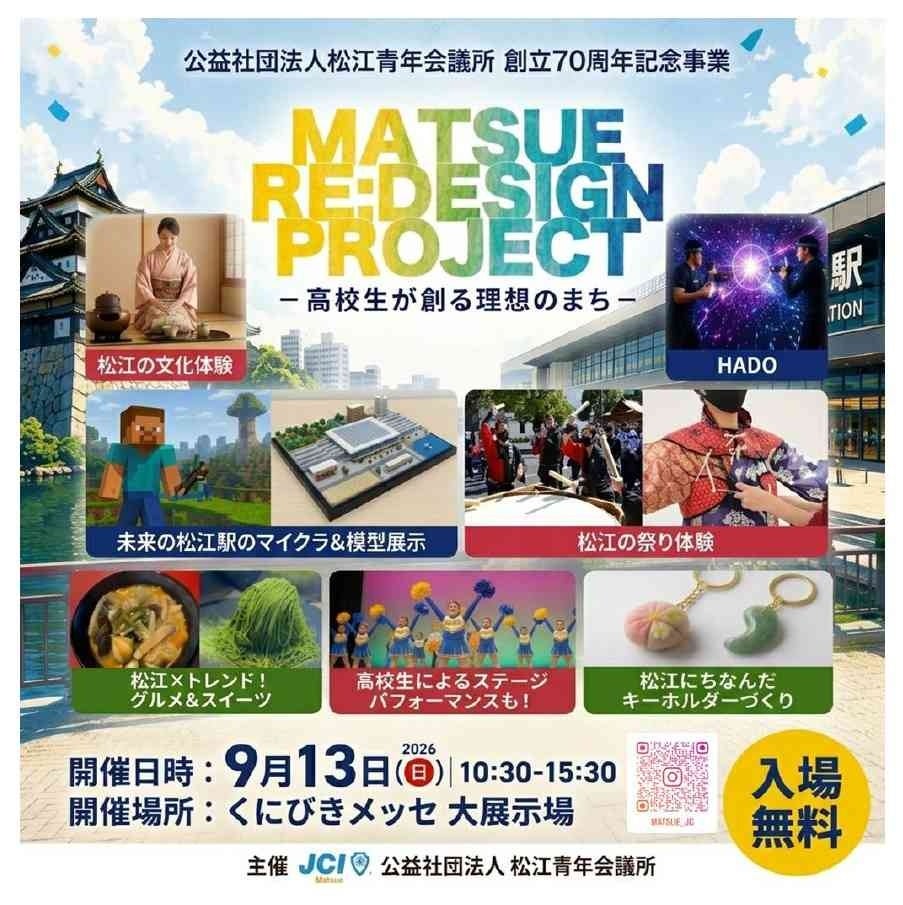 【日本カルミック】オリックス・バファローズ スポンサー冠試合「カルミックDAY」を開催