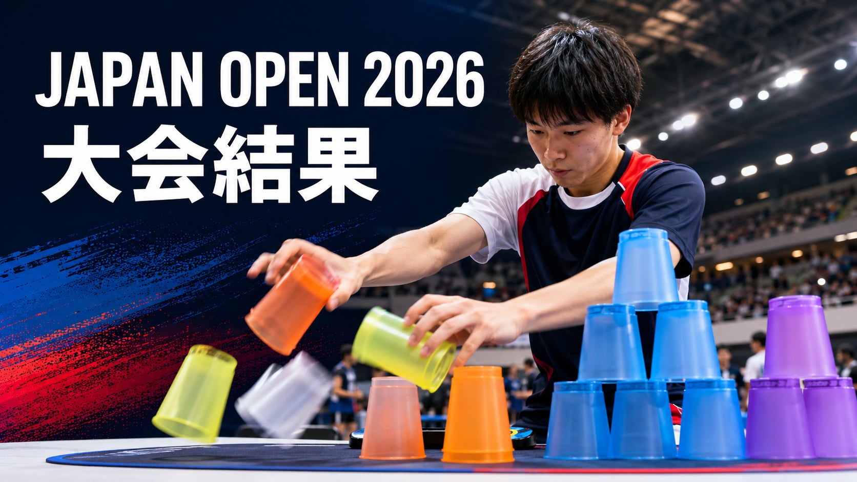9/13(日)メットライフ生命F1リーグ 第12節 大阪戦 「KEIYO TEAM6+10周年イベント」実施のお知らせ