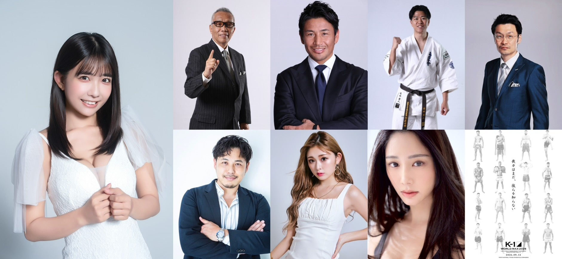 【流山からＪリーグへ】南流山オーラルクリニックとブロンズパートナー締結のお知らせ
