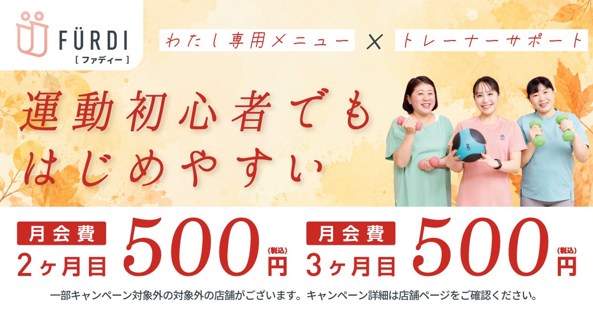 高触感表皮材“NUGRAIN®”を採用したフルバケットシート「NURMAN NUGRAIN(ニュルマン・ヌグレ)」発売!