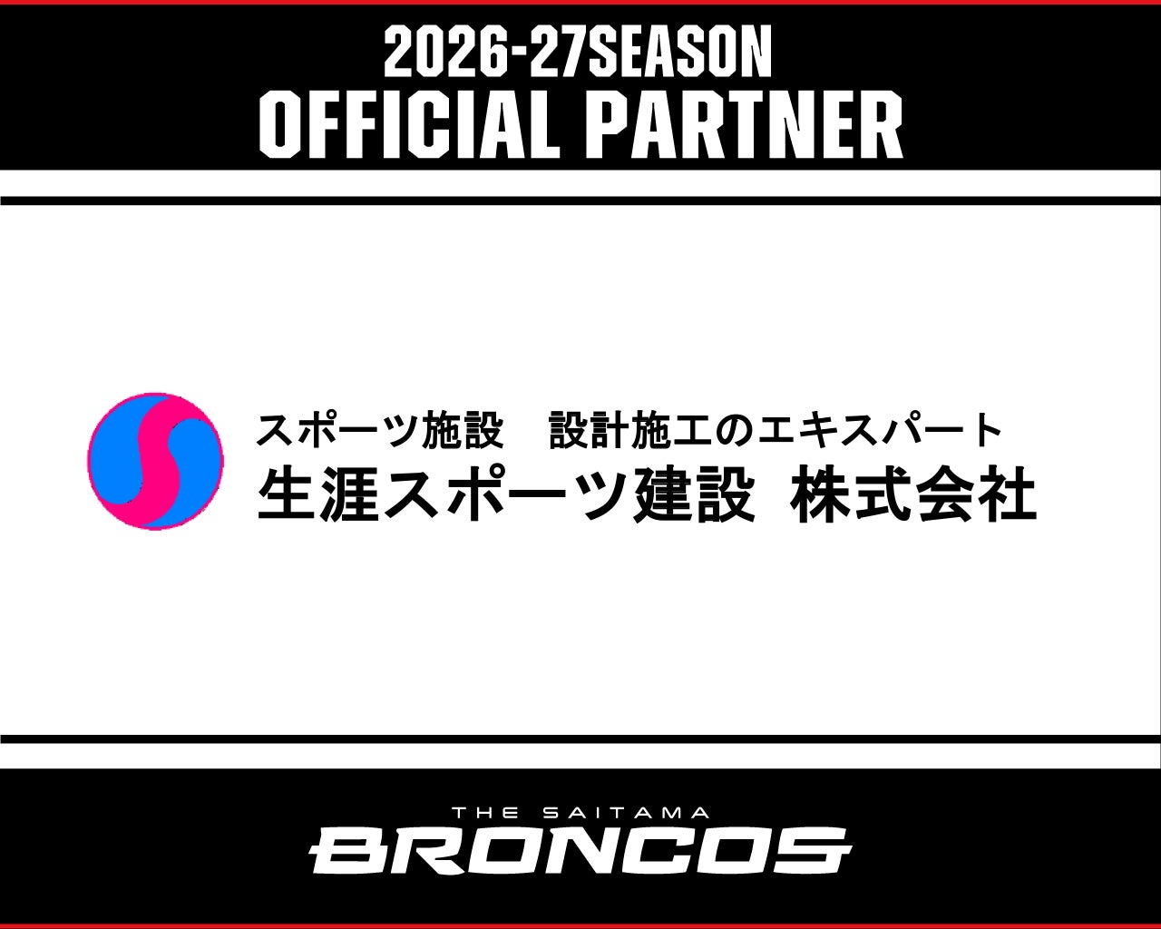 ブレイキン・BMX・スケートボード、3競技が笠間(茨城県)に集結!『アーバンスポーツフェス IN 笠間 2026』 11月7日(土)・8日(日)初開催
