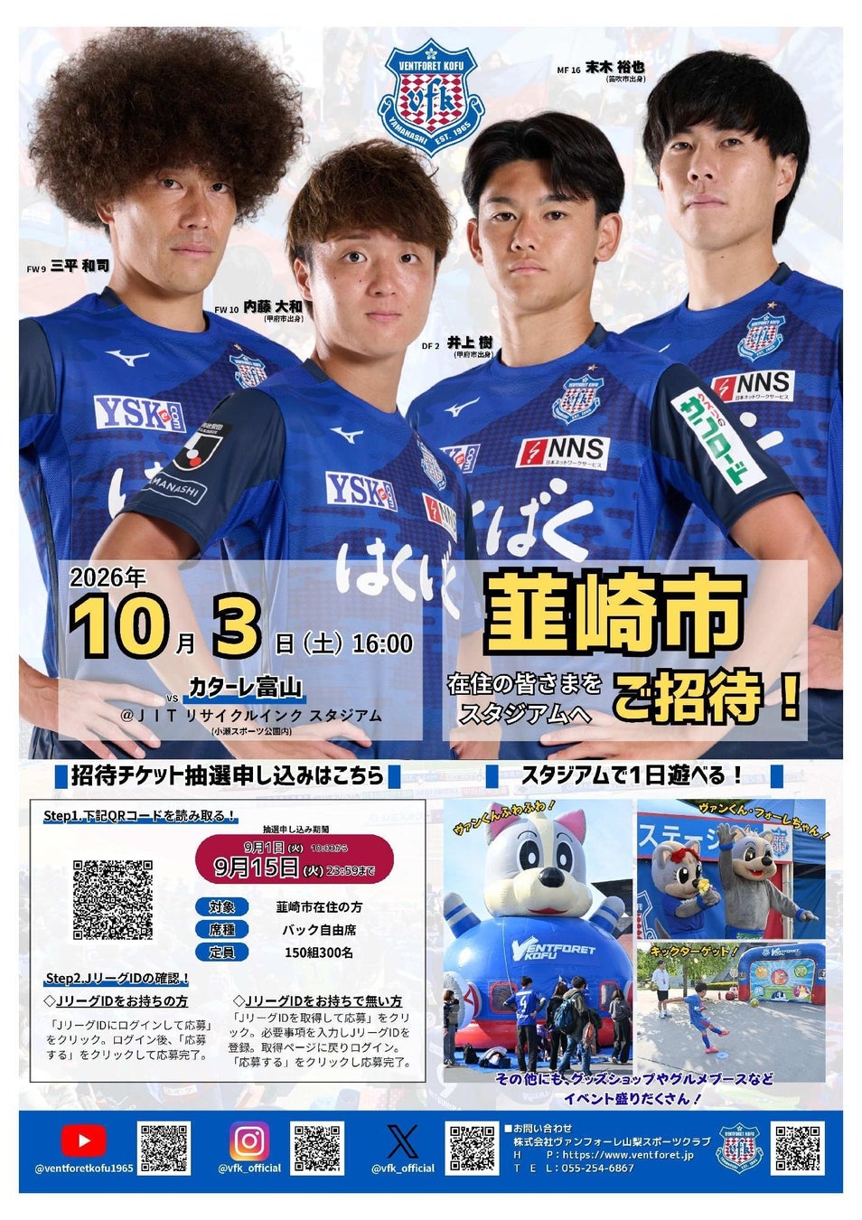 秋冬の新作ウィメンズゴルフウェア。ZERO HALLIBURTONより9月上旬発売。